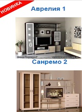 Дополнительное изображение — АРТЕМЕБЕЛЬ